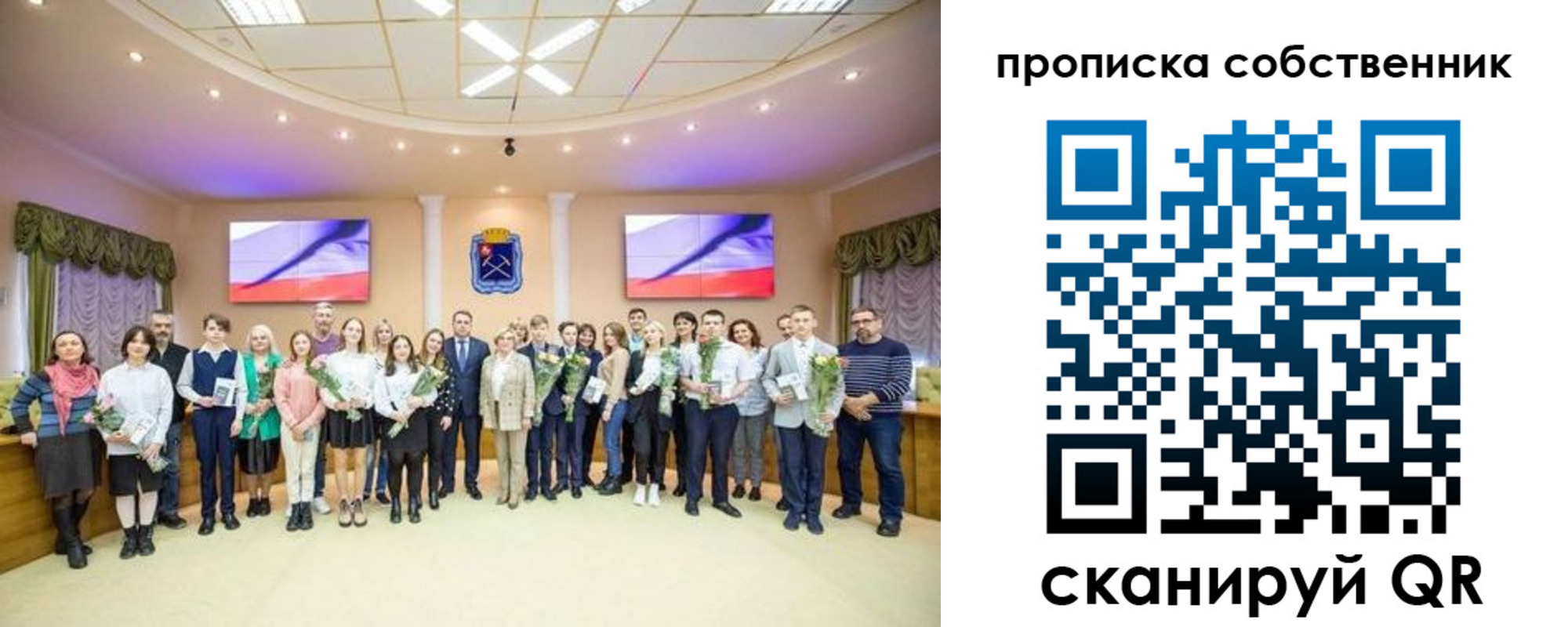 прописка ребенка в Оби